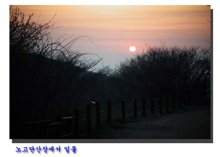 5월의 산행