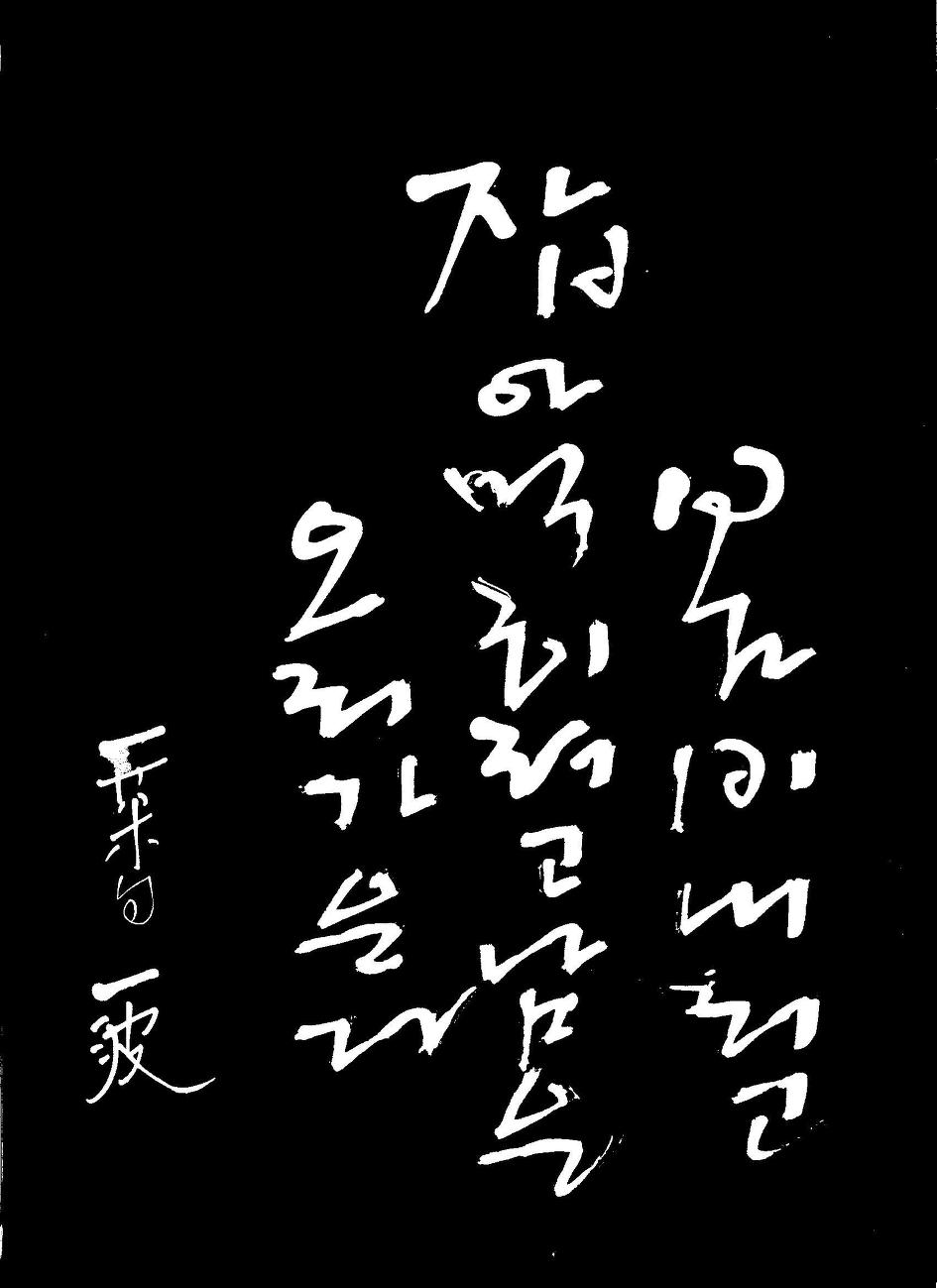 신바람오리 이미지