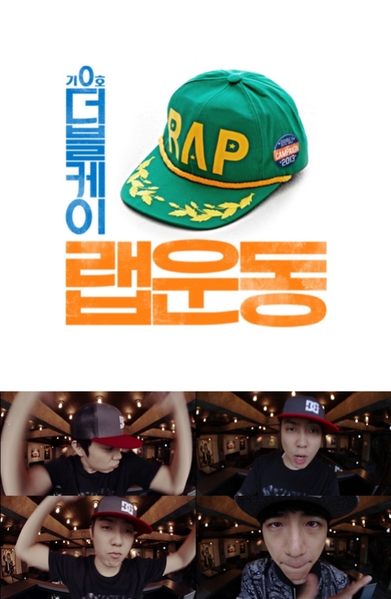 더블케이 이미지