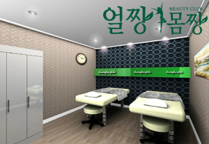 [화성 피부관리실]동탄점 얼짱몸짱