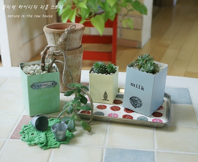 리폼하우스 이미지