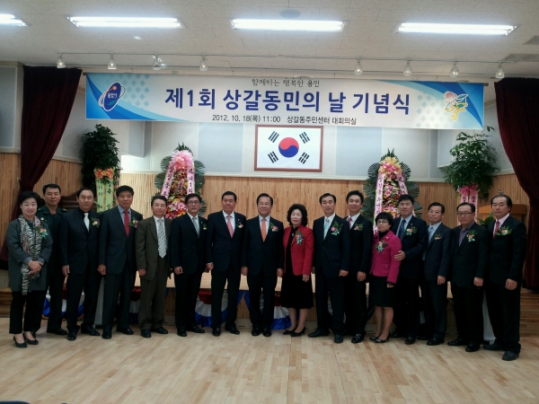 동민 이미지