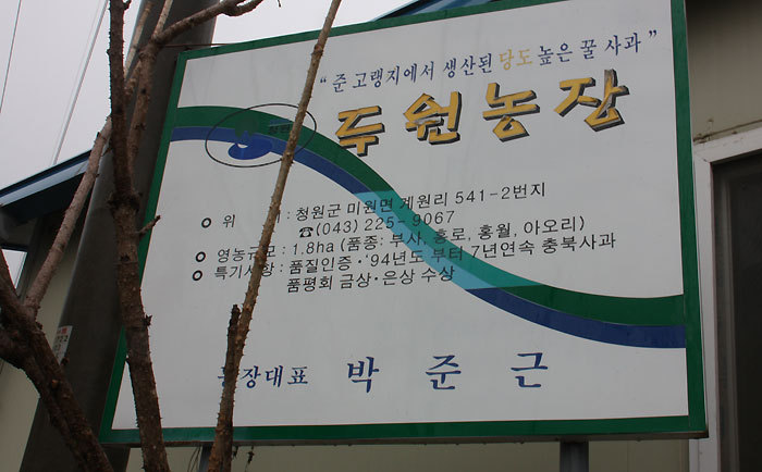 “충북은 이제 블로그로 통합니다”