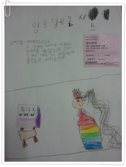 오순이네 이미지