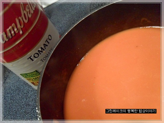 비프 스튜보다 맛난 토마토 비프 스프~~~