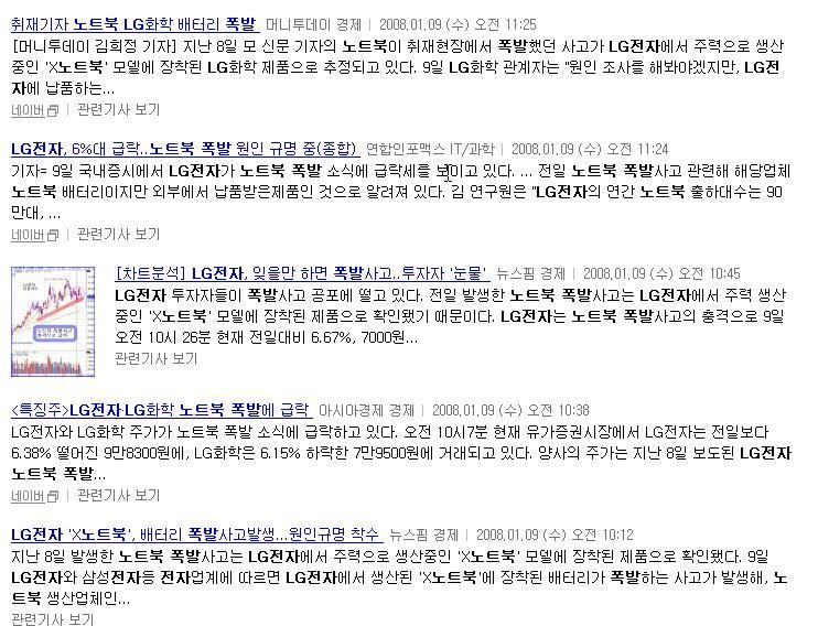 주식 갤러리의 살아있는 전설 "둥글게" | 인스티즈