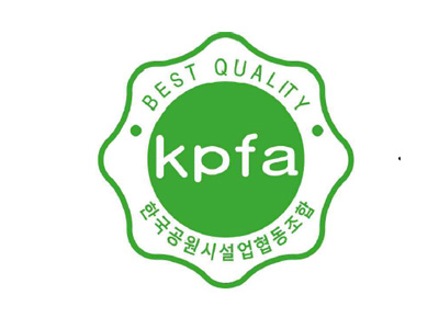 한국공원시설업협동조합 이미지