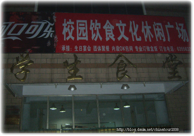 정주식당 이미지