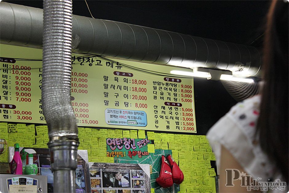 신당맛집/중구맛집-연탄불에 구워 더욱더 맛있는 등갈비의 맛집을 가보니..-연탄창고