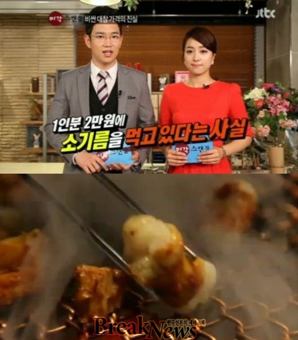 대창식품 이미지