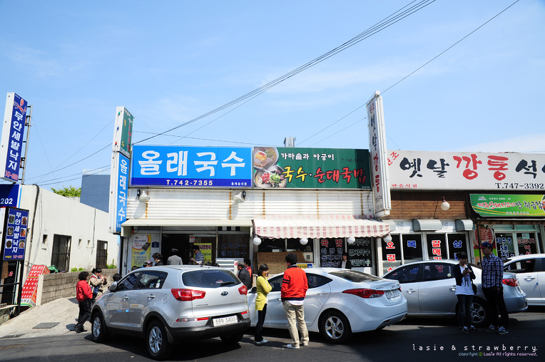 갑작스럽게 다녀온 버라이어티한 봄날의 제주도 데이트 (남자랑..ㅋ) 