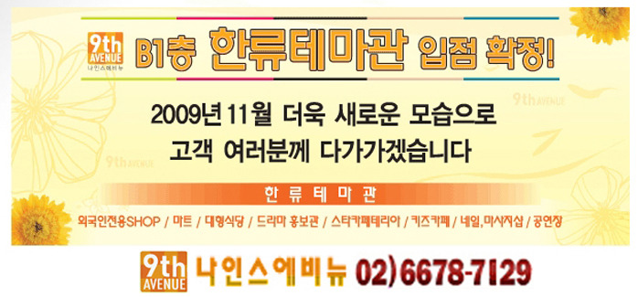 에비뉴뷰티 이미지