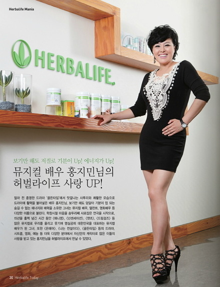 허벌매니아 이미지