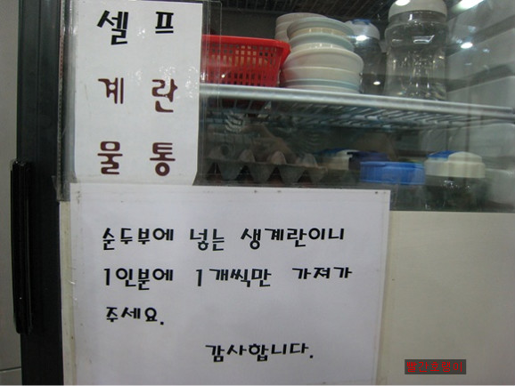 낙원식당 이미지