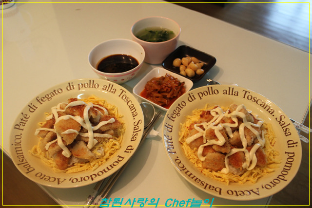 먹자덮밥 이미지