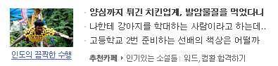 수행의 길은 멀고도 험하다...