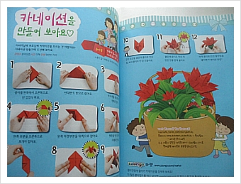 더블클릭을 하시면 이미지를 수정할 수 있습니다