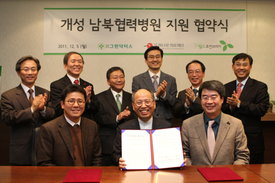 그린브릿지 이미지