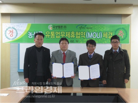 곡성청과 이미지