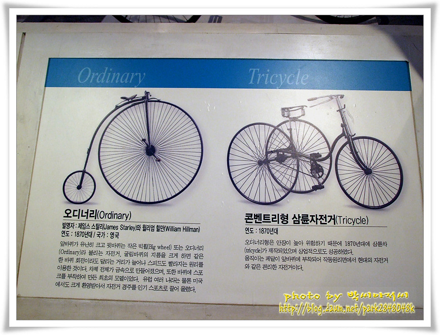 자전거의모든것 이미지