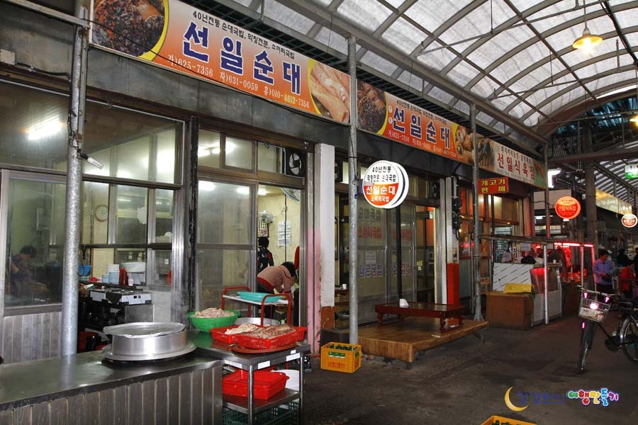 선일식육점 이미지