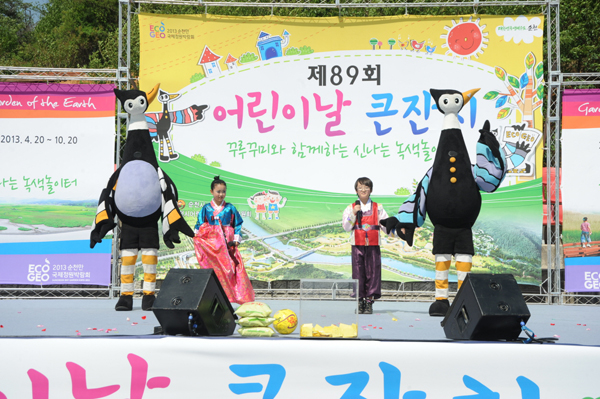 희망의정원 이미지