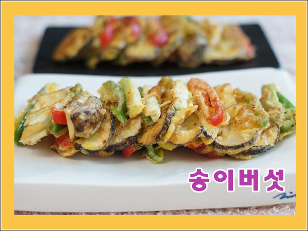 꼬치전 이미지