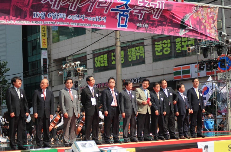 장안동거리 2012 세계거리춤축제 개막식 이모조모