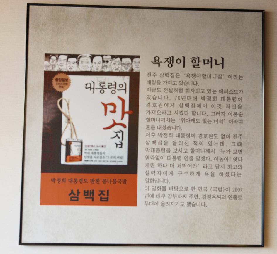 삼백문구 이미지