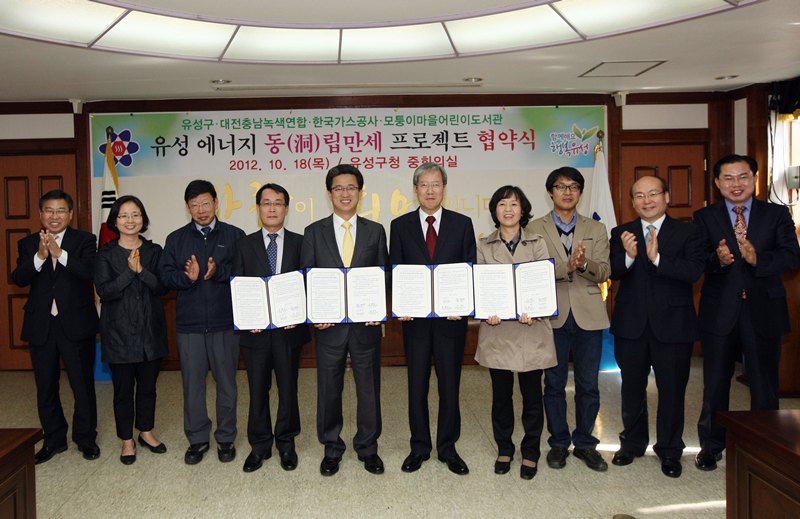 유성에너지 이미지