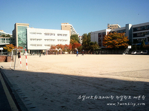 압구정고등학교 이미지