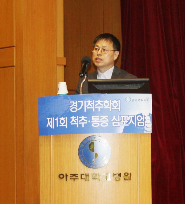 통증없는세상만들기 이미지