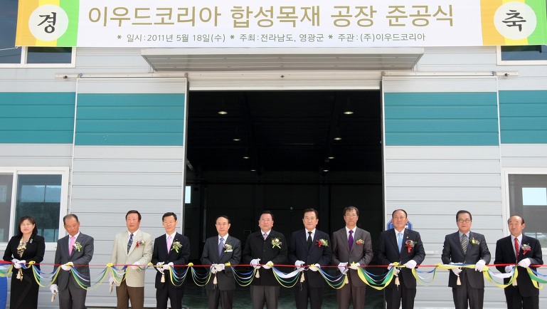 (주)새암푸드먼트 이미지