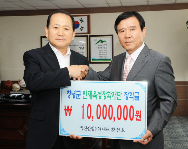 (주)벽진 이미지