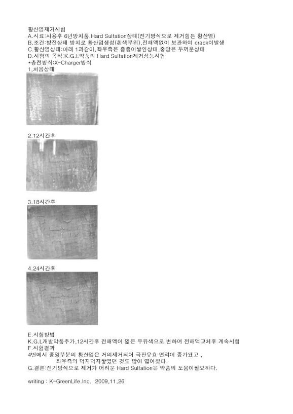 복시약품 이미지