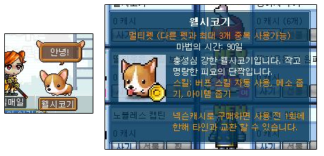 더블클릭을 하시면 이미지를 수정할 수 있습니다