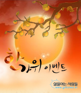 (주)고려인삼공사 이미지