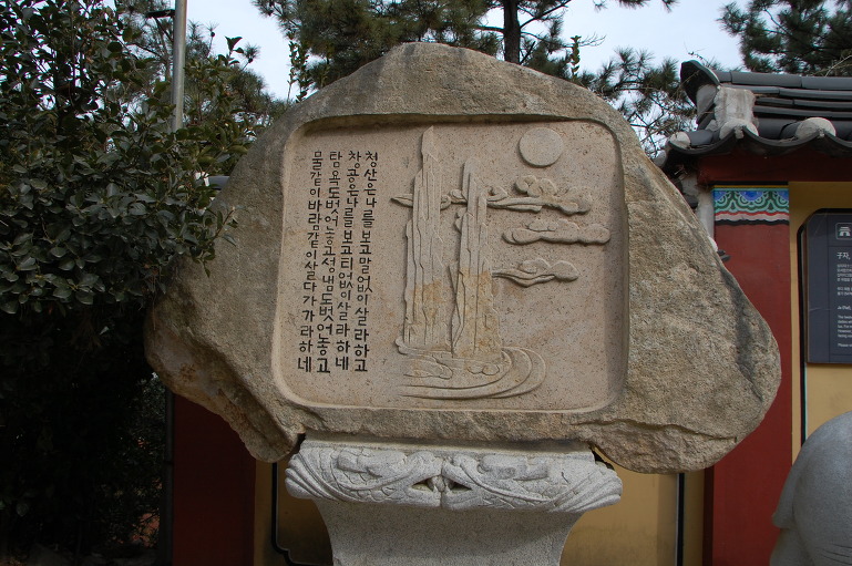 부산 해동용궁사 (한 가지 소원을 꼭 이룬다는...)