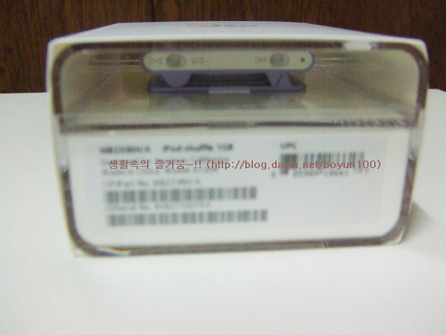 다음 검색 프로젝트 실험단 선물
