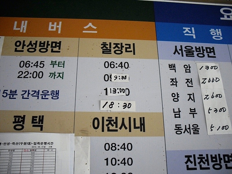 가현정보 이미지