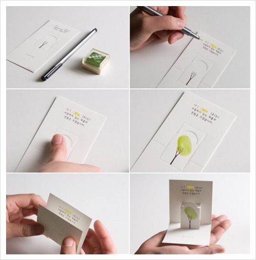 그린환경디자인 이미지