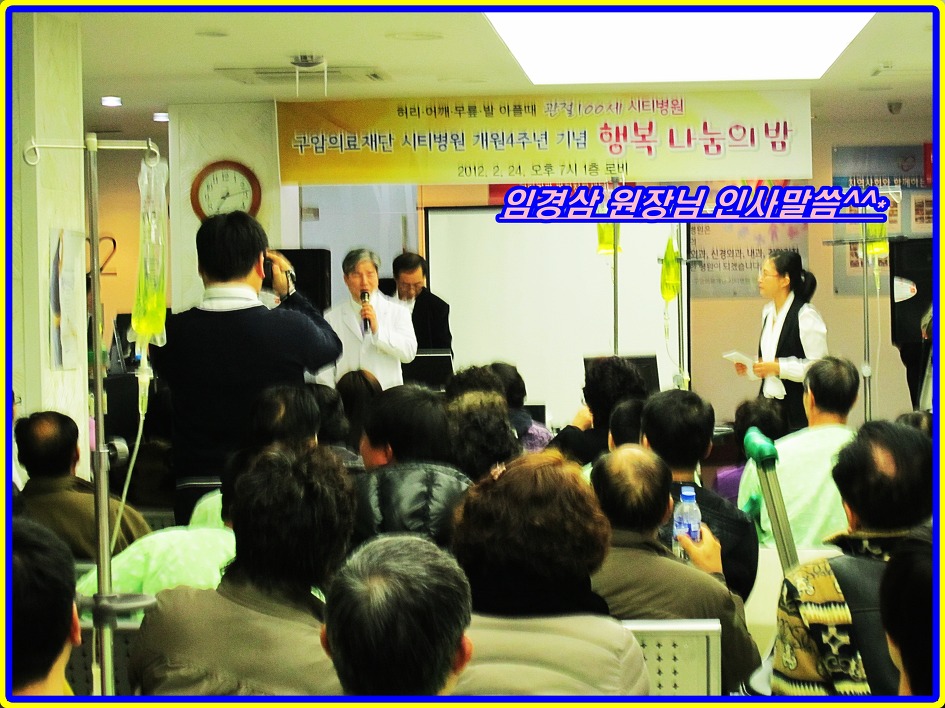 구암의료재단 이미지