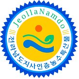 (주)오성식품 이미지