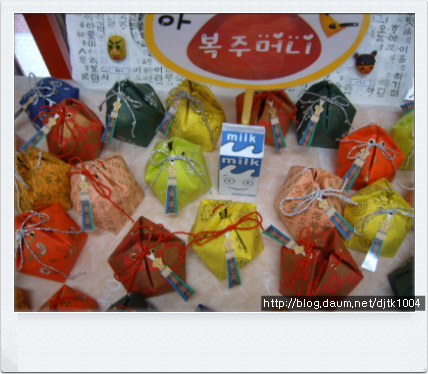 송현 꿈자랑~^^*