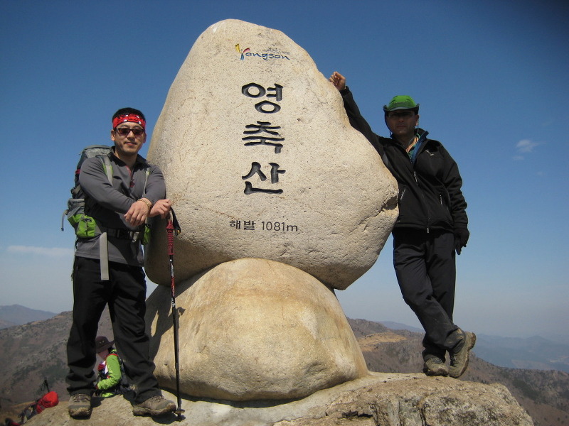09년3월8일 영알 태극종주(천황~재약~영축~신불~간월~등억)