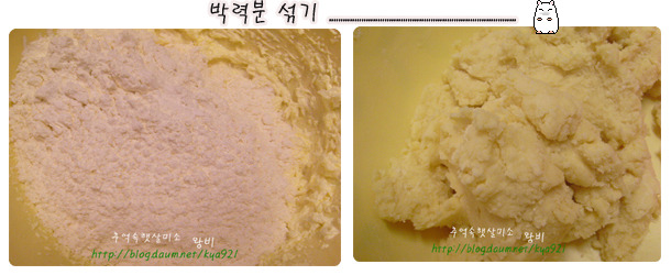 달콤한 빅 파이 집에서 만들어 먹자!!