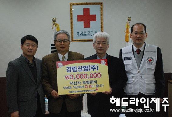 경림산업 이미지