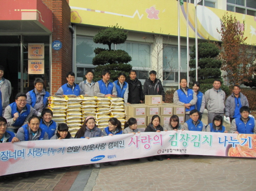 제일모직(주)구미사업장 이미지
