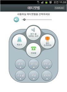 좀 더럽게 느껴질수도 있지만.