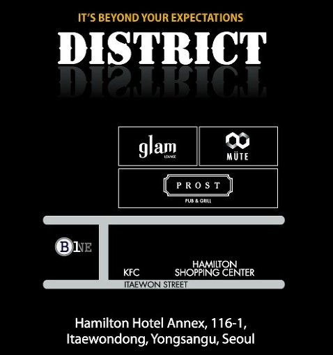 [이태원클럽] 클럽 뮤트 CLUB MUTE